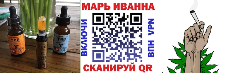 Еда ТГК марихуана  Арск 