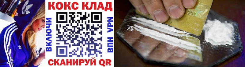 COCAIN 98%  omg ССЫЛКА  Арск 