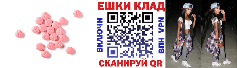 ЭКСТАЗИ Дубай  Арск 