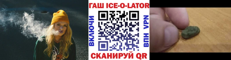 hydra зеркало  Арск  ГАШИШ Premium  купить наркотик 