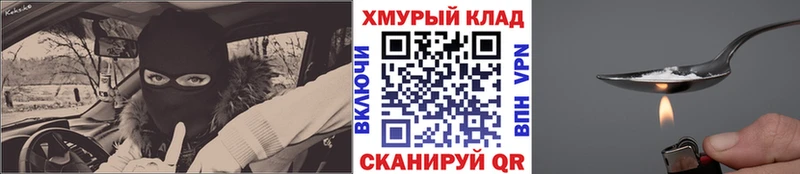 как найти   Арск  ГЕРОИН герыч 