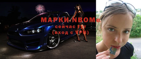 MESCALINE Армянск
