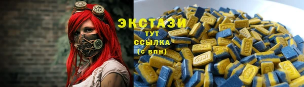 круглые Горнозаводск