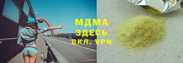 герыч Горняк