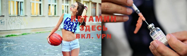 MESCALINE Армянск