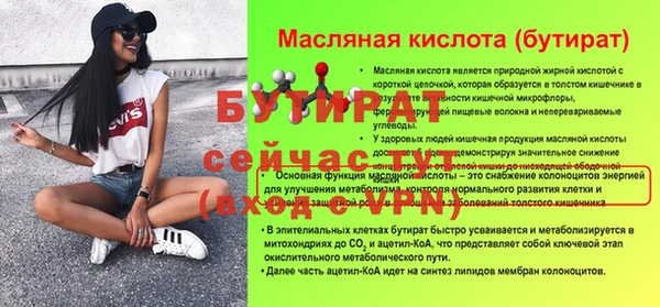 ешки Аркадак