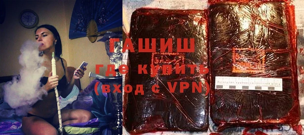 метамфетамин Арсеньев