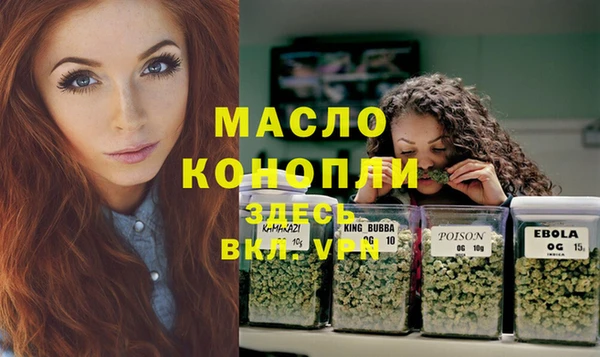 MESCALINE Армянск