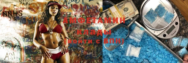 метамфетамин Арсеньев