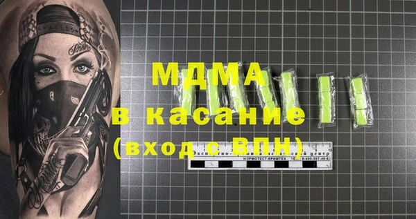 MESCALINE Армянск