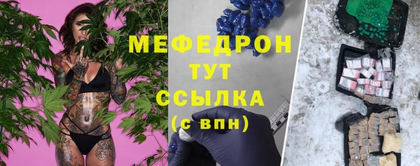 MESCALINE Армянск