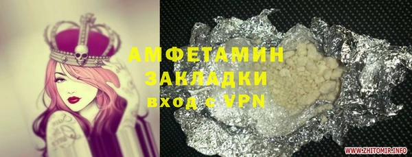метамфетамин Арсеньев
