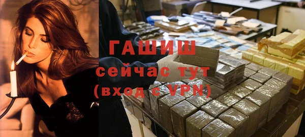 метамфетамин Арсеньев