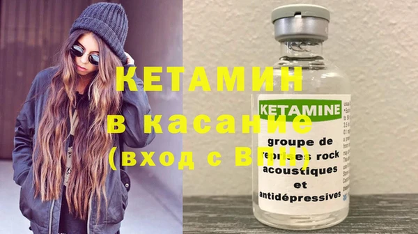 MESCALINE Армянск