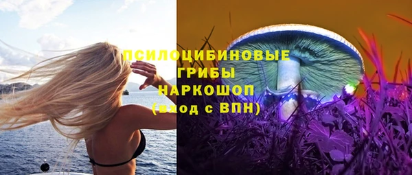 метамфетамин Арсеньев