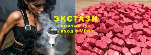 спиды Горно-Алтайск