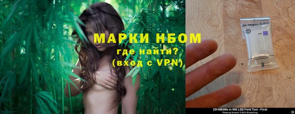 MESCALINE Армянск