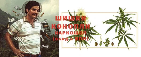 MESCALINE Армянск