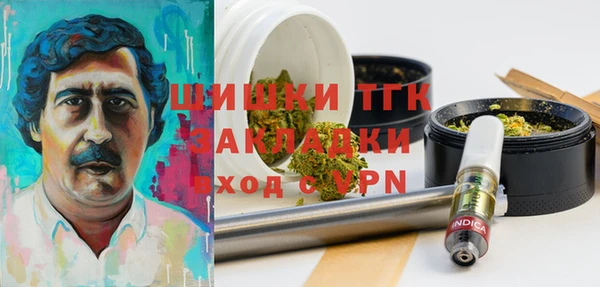 метамфетамин Арсеньев