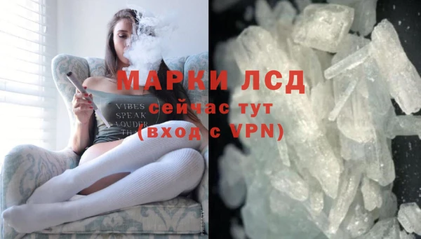 метамфетамин Арсеньев