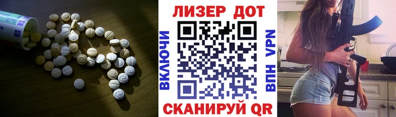 наркотики  Арск  ЛСД экстази кислота 