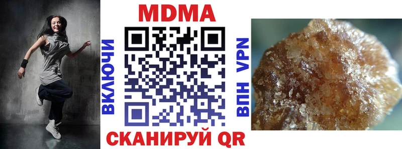 MDMA VHQ  Арск 