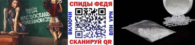 Первитин винт Арск