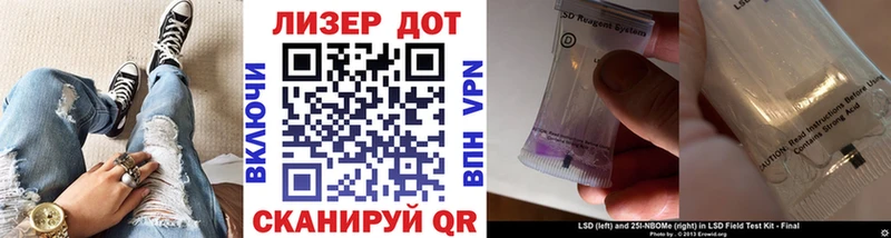 Марки NBOMe 1,8мг Арск