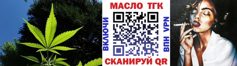 гидра рабочий сайт  Арск  Дистиллят ТГК концентрат  наркота 