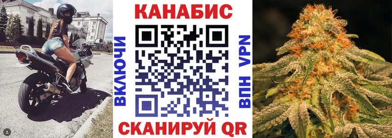 Конопля SATIVA & INDICA  Арск 